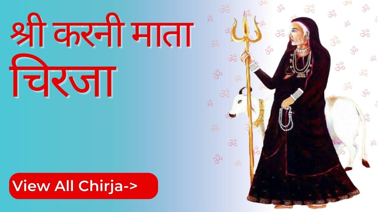 product categories 2